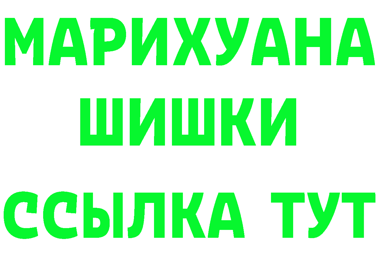 А ПВП Crystall ТОР это OMG Ликино-Дулёво